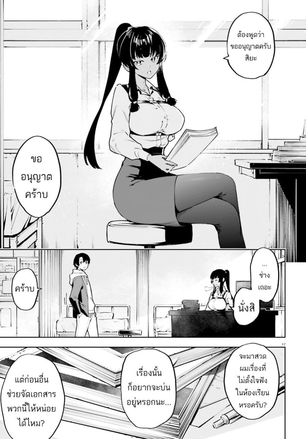 Manga-lc-com อ่านมังงะ อ่านการ์ตูน ออนไลน์ ฟรี Kiwamete KENZEN na Bishoujo Level Up ตอนที่ 1 2 3 4 5 6 7 8 9 10 11 12 13 14 ฟรี ไม่มีโฆษณา Manga-lc - อ่าน มังงะ อ่าน การ์ตูน ออนไลน์ อ่านมังงะ ฟรี