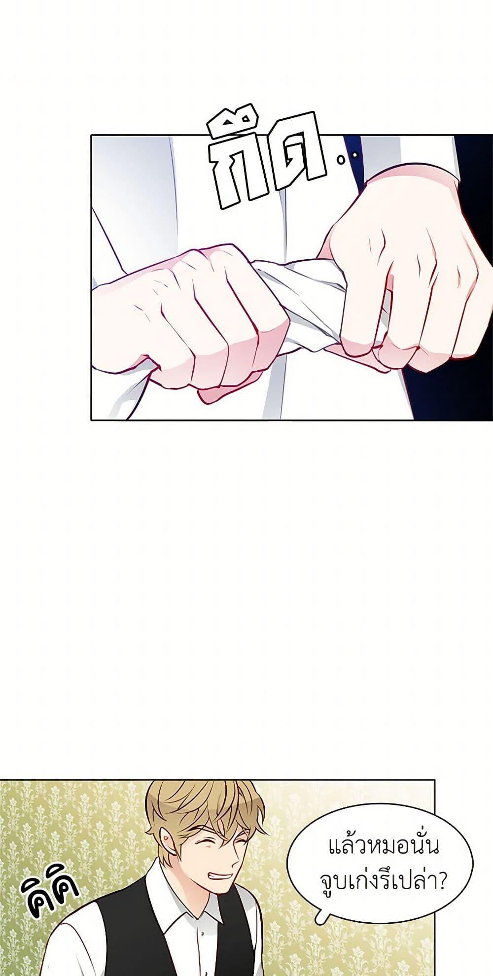 Manga-lc-com อ่านมังงะ อ่านการ์ตูน ออนไลน์ ฟรี The Detective Of Muiella ตอนที่ 1 2 3 4 5 6 7 8 9 10 11 12 13 14 ฟรี ไม่มีโฆษณา Manga-lc - อ่าน มังงะ อ่าน การ์ตูน ออนไลน์ อ่านมังงะ ฟรี