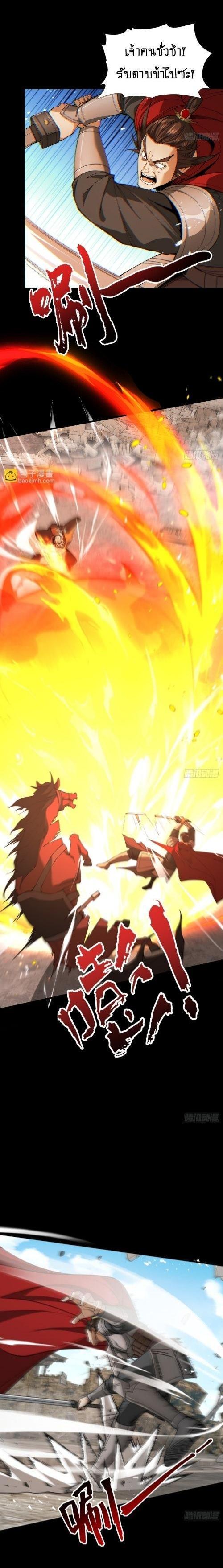 Manga-lc-com อ่านมังงะ อ่านการ์ตูน ออนไลน์ ฟรี My Cultivation Has No Limit ตอนที่ 1 2 3 4 5 6 7 8 9 10 11 12 13 14 ฟรี ไม่มีโฆษณา Manga-lc - อ่าน มังงะ อ่าน การ์ตูน ออนไลน์ อ่านมังงะ ฟรี