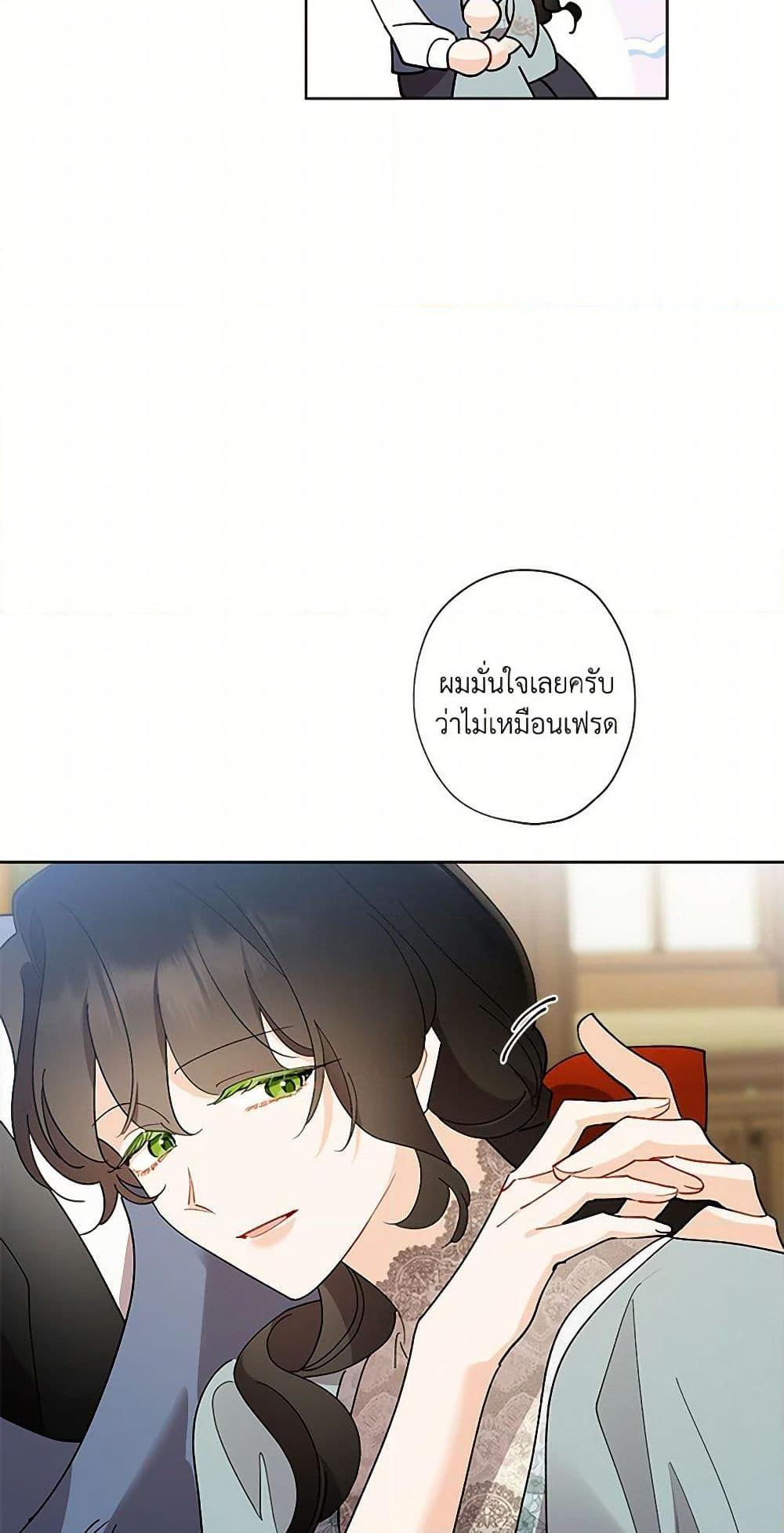 Manga-lc-com อ่านมังงะ อ่านการ์ตูน ออนไลน์ ฟรี I Raised Cinderella Preciously ตอนที่ 1 2 3 4 5 6 7 8 9 10 11 12 13 14 ฟรี ไม่มีโฆษณา Manga-lc - อ่าน มังงะ อ่าน การ์ตูน ออนไลน์ อ่านมังงะ ฟรี