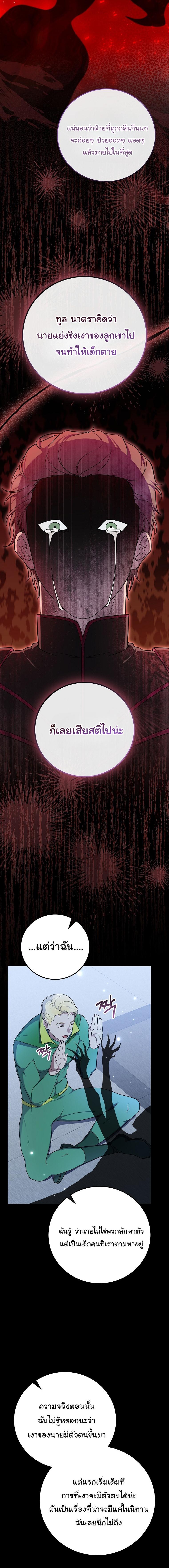Manga-lc-com อ่านมังงะ อ่านการ์ตูน ออนไลน์ ฟรี Superstar From Age 0 ตอนที่ 1 2 3 4 5 6 7 8 9 10 11 12 13 14 ฟรี ไม่มีโฆษณา Manga-lc - อ่าน มังงะ อ่าน การ์ตูน ออนไลน์ อ่านมังงะ ฟรี