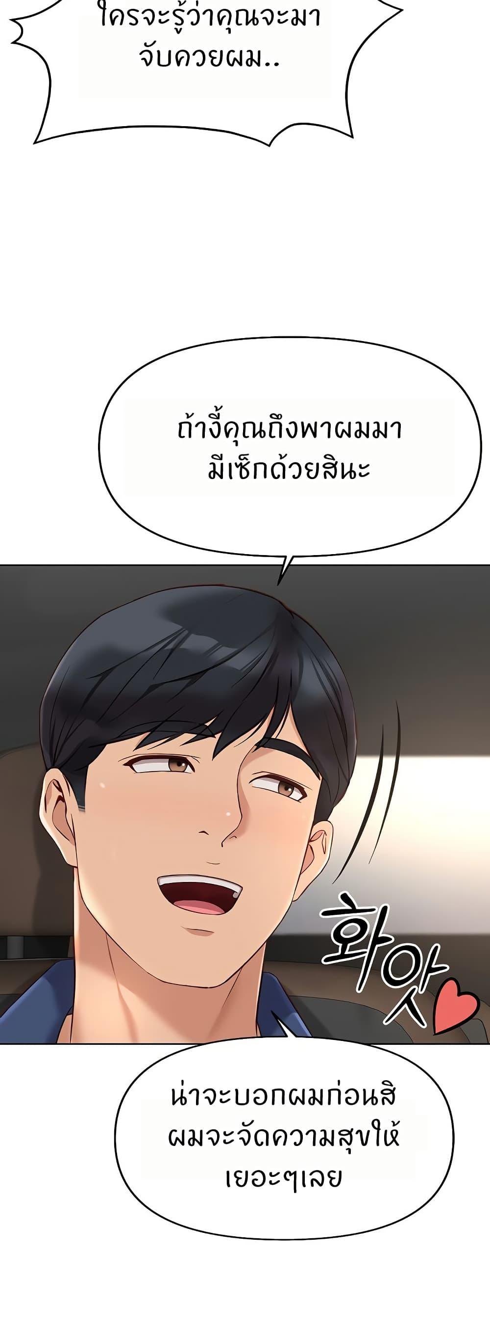 Doujin-Lc- อ่าน โดจิน มังฮวา เกาหลี ญี่ปุ่น จีน แปลไทย Common Sense Manipulation Program ตอนที่ 1 2 3 4 5 6 7 8 9 10 11 12 13 14 ฟรี ไม่มีโฆษณา อ่าน โดจิน Manhwa เกาหลี ญี่ปุ่น จีน เรามีครบ คัดมาให้เน้นๆ โดจิน 18+ รับประกันความฟินโดย  Doujin Lc