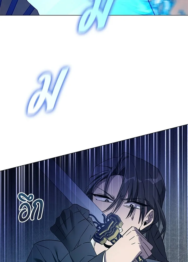 คืนแห่งโทแกบี ตอนที่ 118 รูปที่ 164