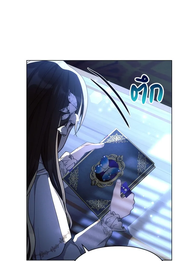 แอชสตาร์ต ตอนที่ 38 รูปที่ 31