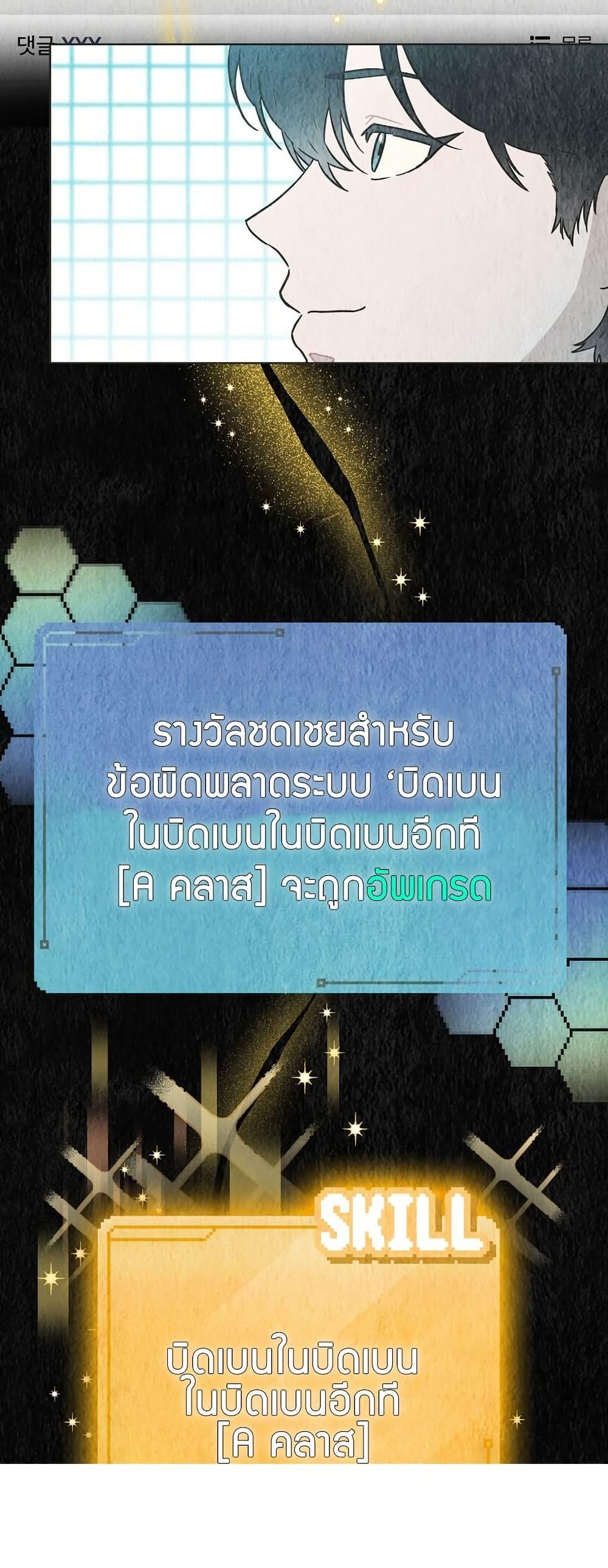 Manga-lc-com อ่านมังงะ อ่านการ์ตูน ออนไลน์ ฟรี Saving the Doomed Idols With My Touch ตอนที่ 1 2 3 4 5 6 7 8 9 10 11 12 13 14 ฟรี ไม่มีโฆษณา Manga-lc - อ่าน มังงะ อ่าน การ์ตูน ออนไลน์ อ่านมังงะ ฟรี