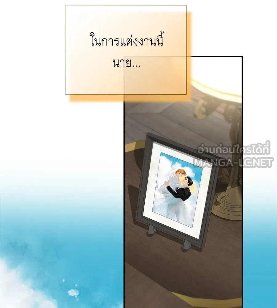 สัญญารักฉบับสุดท้าย ตอนที่ 8 รูปที่ 3