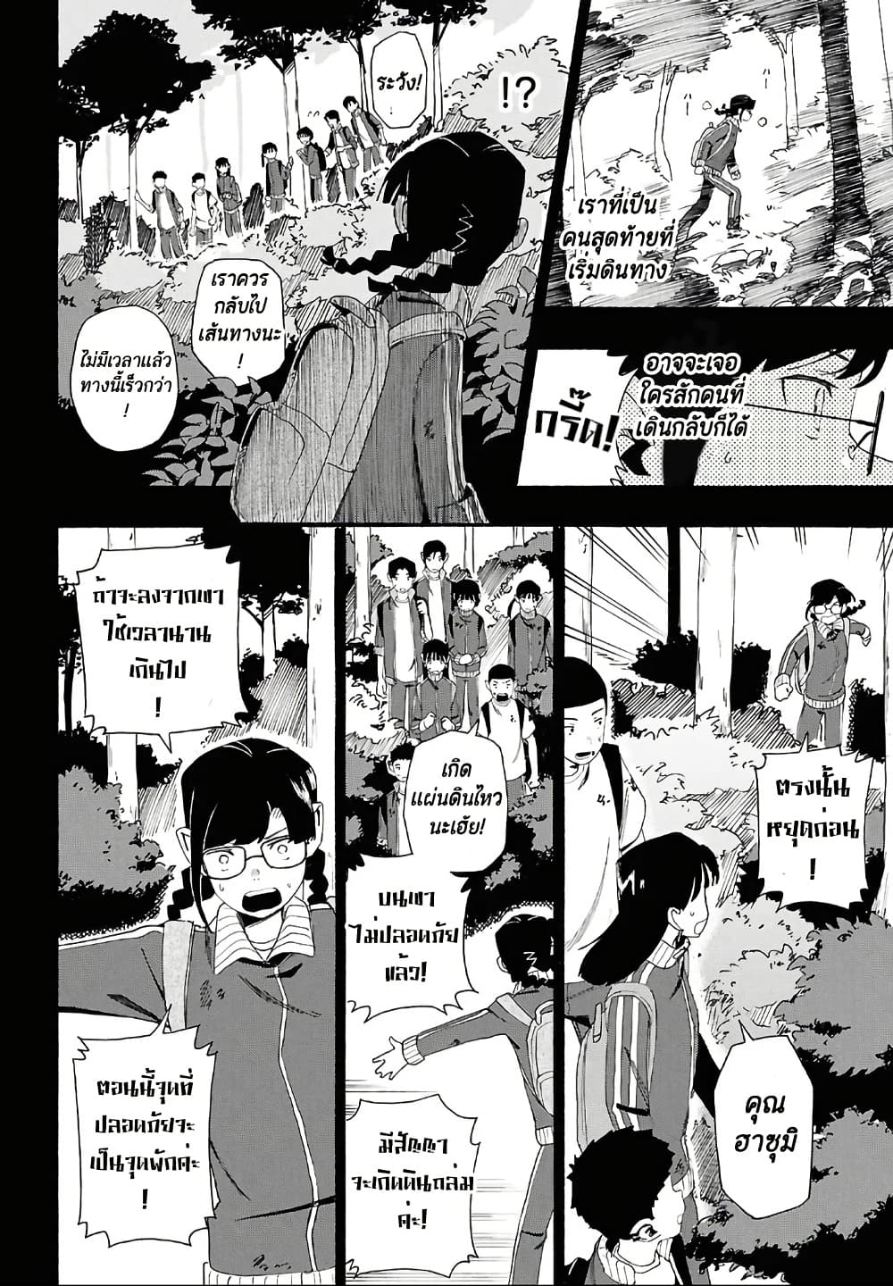 Manga-lc-com อ่านมังงะ อ่านการ์ตูน ออนไลน์ ฟรี Love Bullet ตอนที่ 1 2 3 4 5 6 7 8 9 10 11 12 13 14 ฟรี ไม่มีโฆษณา Manga-lc - อ่าน มังงะ อ่าน การ์ตูน ออนไลน์ อ่านมังงะ ฟรี