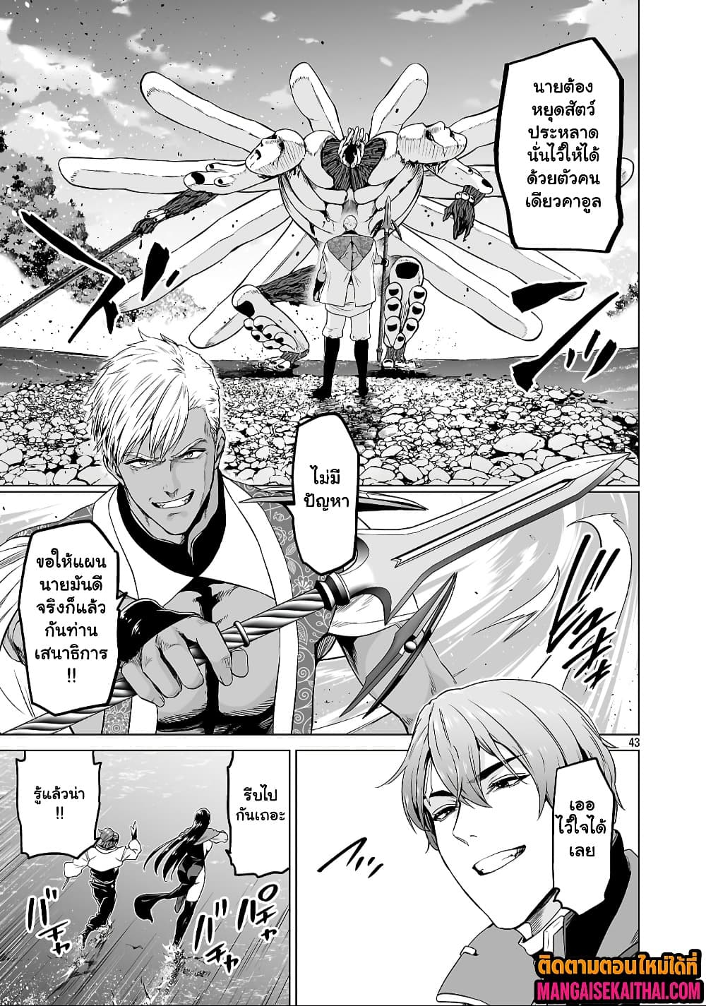 Manga-lc-com อ่านมังงะ อ่านการ์ตูน ออนไลน์ ฟรี Isekai H Eiyuuden ~Bishoujo Senshi-tachi wa Saikyou Gunshi n ตอนที่ 1 2 3 4 5 6 7 8 9 10 11 12 13 14 ฟรี ไม่มีโฆษณา Manga-lc - อ่าน มังงะ อ่าน การ์ตูน ออนไลน์ อ่านมังงะ ฟรี