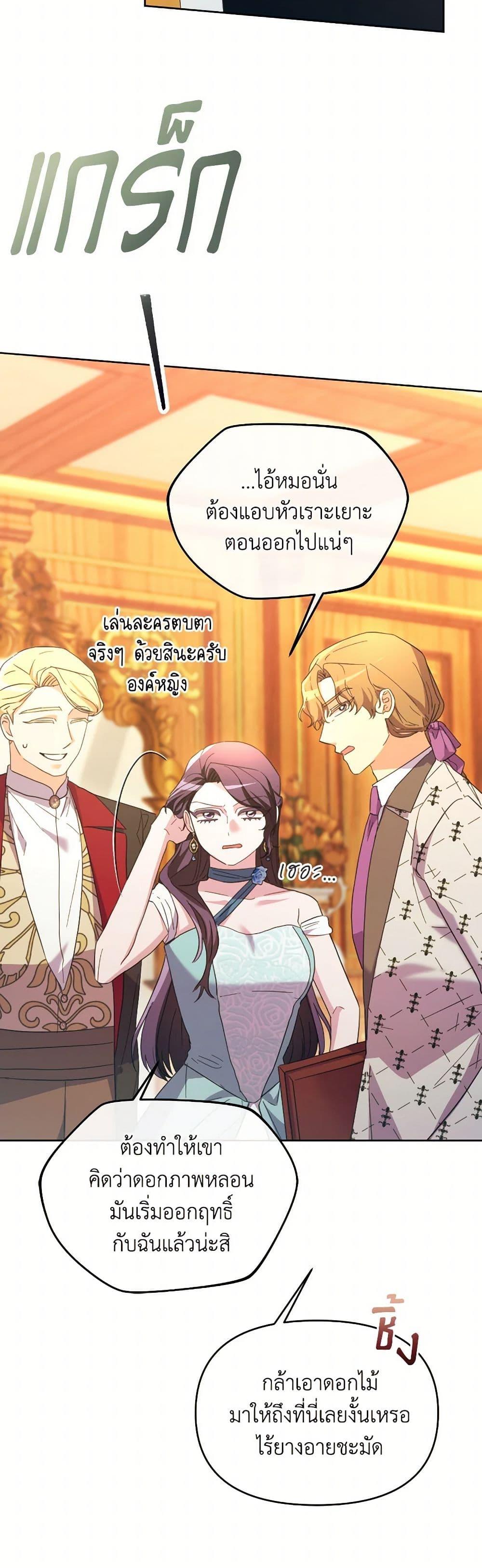 Manga-lc-com อ่านมังงะ อ่านการ์ตูน ออนไลน์ ฟรี The Villainess’s Dazzling Debut ตอนที่ 1 2 3 4 5 6 7 8 9 10 11 12 13 14 ฟรี ไม่มีโฆษณา Manga-lc - อ่าน มังงะ อ่าน การ์ตูน ออนไลน์ อ่านมังงะ ฟรี