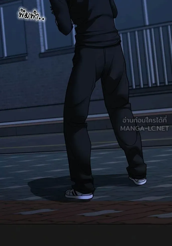reality ตอนที่ 182 รูปที่ 92