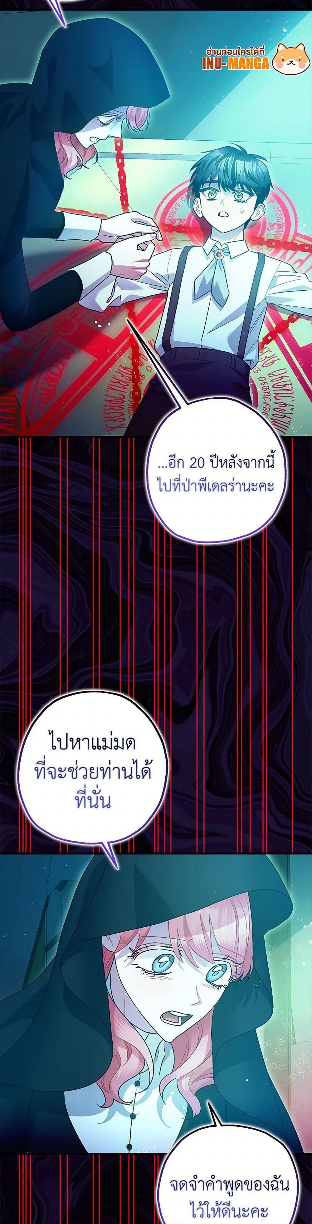 Manga-lc-com อ่านมังงะ อ่านการ์ตูน ออนไลน์ ฟรี The Tyrant’s Tranquilizer ตอนที่ 1 2 3 4 5 6 7 8 9 10 11 12 13 14 ฟรี ไม่มีโฆษณา Manga-lc - อ่าน มังงะ อ่าน การ์ตูน ออนไลน์ อ่านมังงะ ฟรี