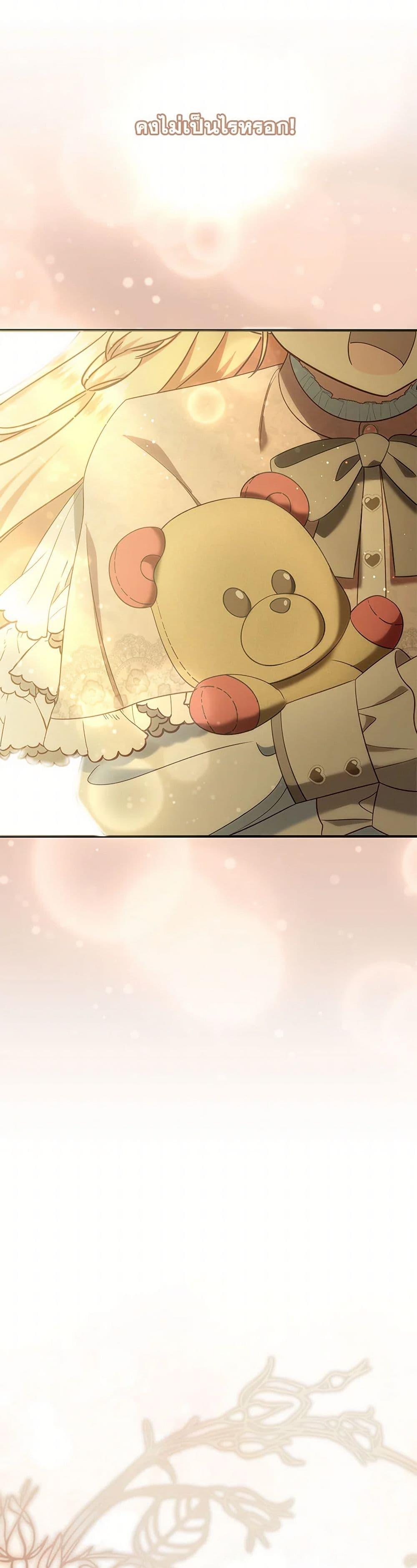 Manga-lc-com อ่านมังงะ อ่านการ์ตูน ออนไลน์ ฟรี I Stole the Child of My War-Mad Husband ตอนที่ 1 2 3 4 5 6 7 8 9 10 11 12 13 14 ฟรี ไม่มีโฆษณา Manga-lc - อ่าน มังงะ อ่าน การ์ตูน ออนไลน์ อ่านมังงะ ฟรี