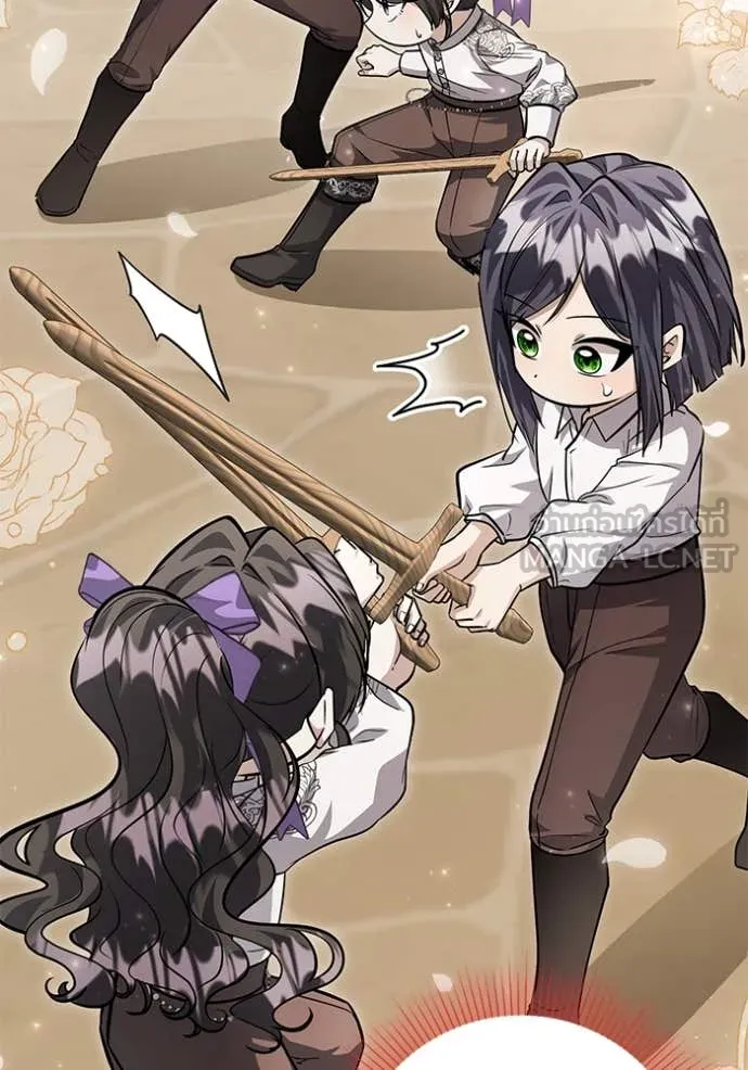 ป๊ะป๋าขา หนูลาแล้ว ตอนที่ 51 รูปที่ 77