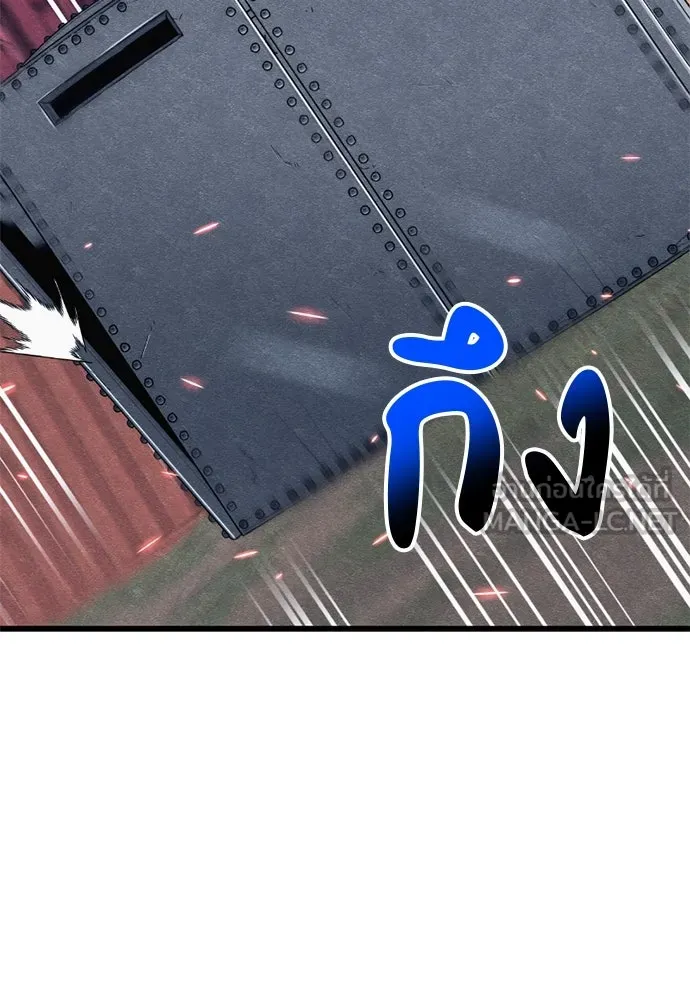 Zombie X Slasher ตอนที่ 80 รูปที่ 36