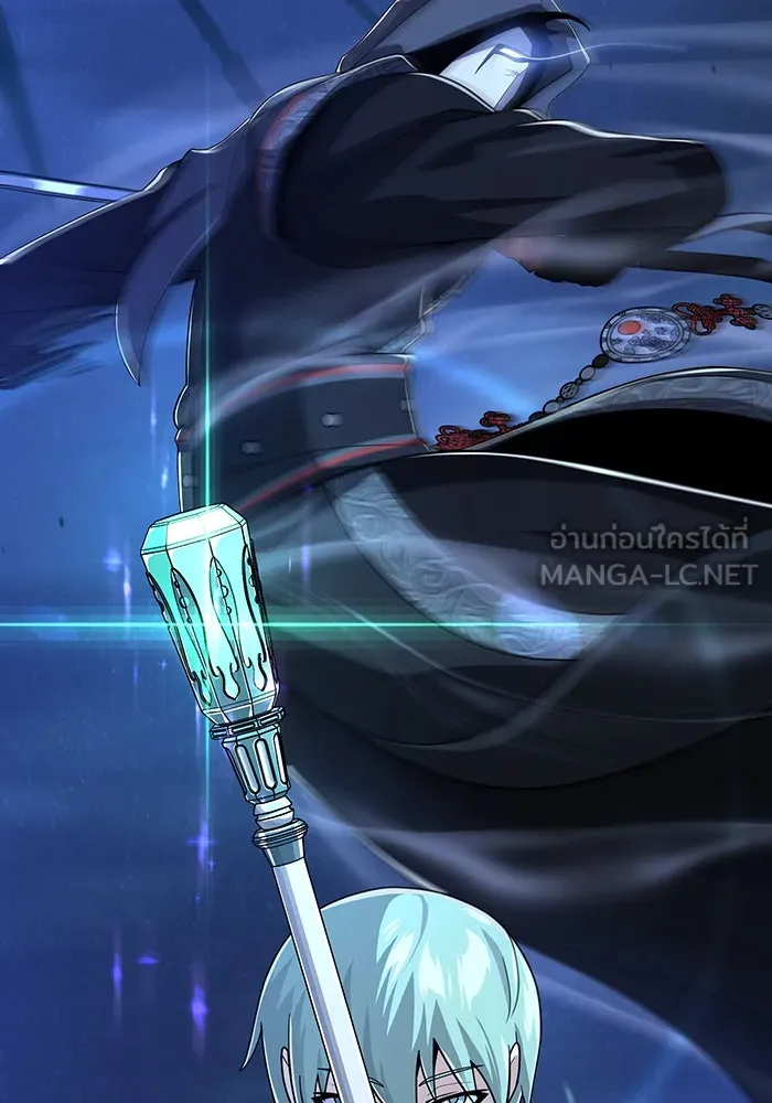 จอมเวทเกิดใหม่ในรอบ 66666 ปี ตอนที่ 103 รูปที่ 126