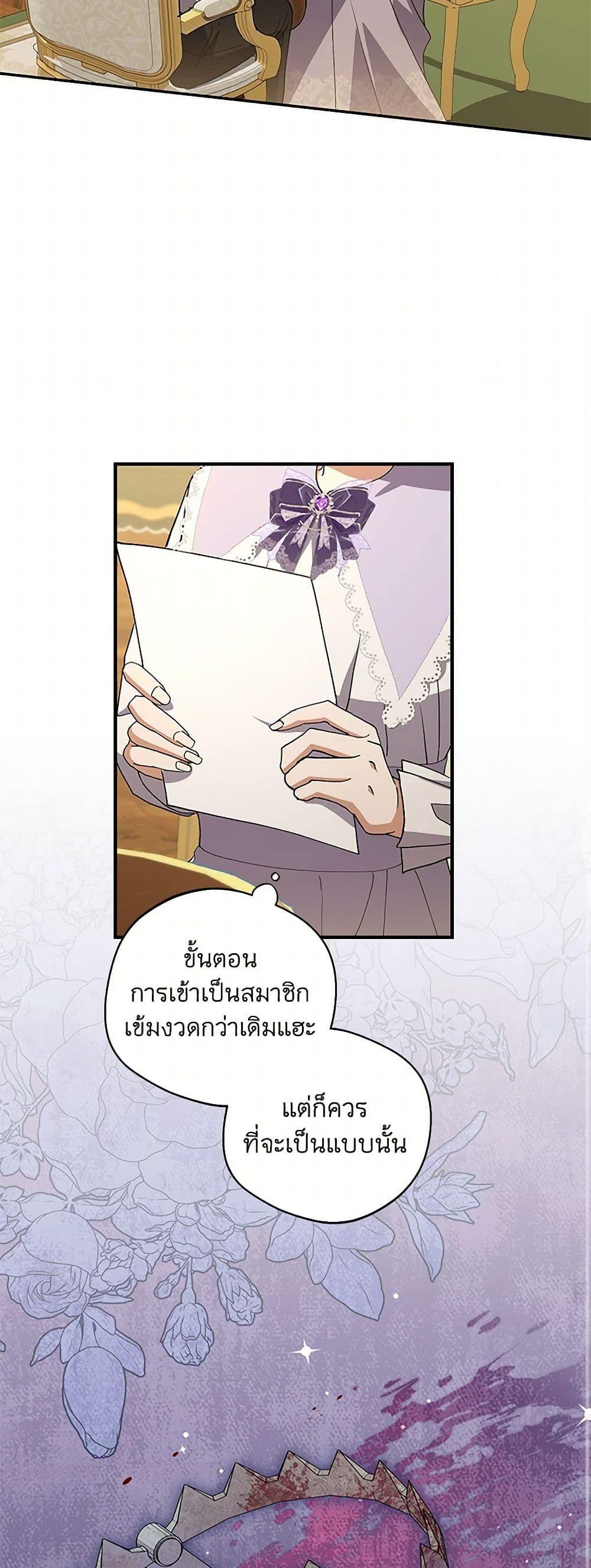 Manga-lc-com อ่านมังงะ อ่านการ์ตูน ออนไลน์ ฟรี There Is No Need to Be Obsessed ตอนที่ 1 2 3 4 5 6 7 8 9 10 11 12 13 14 ฟรี ไม่มีโฆษณา Manga-lc - อ่าน มังงะ อ่าน การ์ตูน ออนไลน์ อ่านมังงะ ฟรี