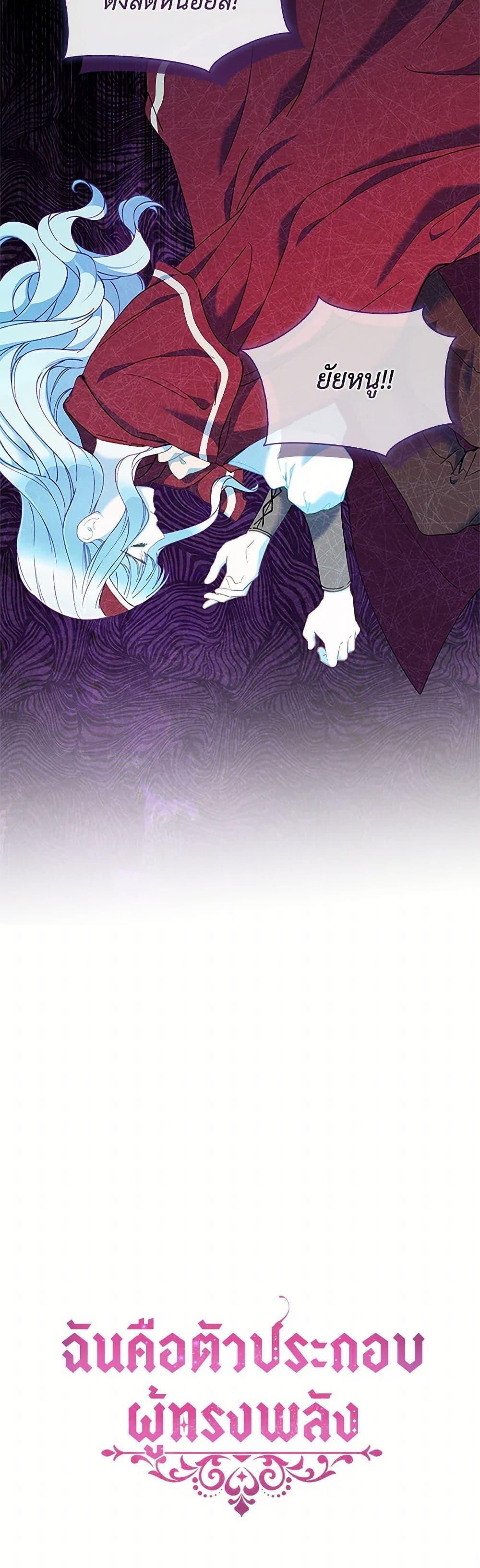 Manga-lc-com อ่านมังงะ อ่านการ์ตูน ออนไลน์ ฟรี The Mighty Extra – One Girl Changes the World ตอนที่ 1 2 3 4 5 6 7 8 9 10 11 12 13 14 ฟรี ไม่มีโฆษณา Manga-lc - อ่าน มังงะ อ่าน การ์ตูน ออนไลน์ อ่านมังงะ ฟรี