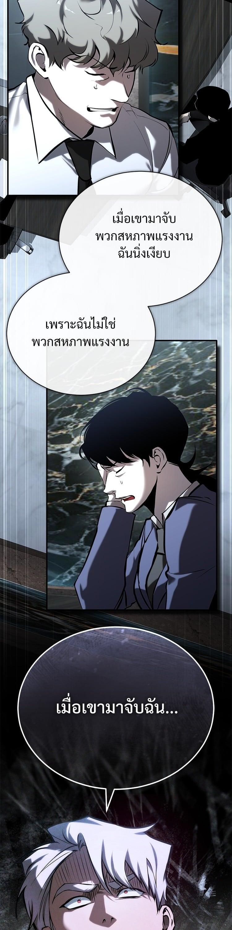 Manga-lc-com อ่านมังงะ อ่านการ์ตูน ออนไลน์ ฟรี Devil Returns To School Days ตอนที่ 1 2 3 4 5 6 7 8 9 10 11 12 13 14 ฟรี ไม่มีโฆษณา Manga-lc - อ่าน มังงะ อ่าน การ์ตูน ออนไลน์ อ่านมังงะ ฟรี