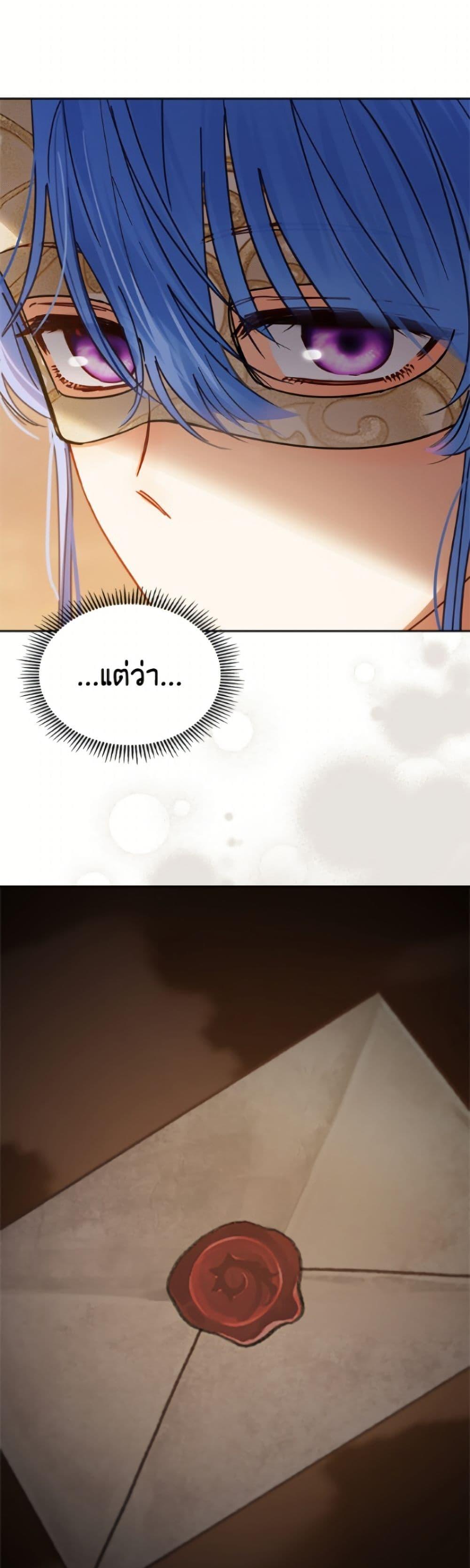 Manga-lc-com อ่านมังงะ อ่านการ์ตูน ออนไลน์ ฟรี Baby Prisoner of the Winter Castle ตอนที่ 1 2 3 4 5 6 7 8 9 10 11 12 13 14 ฟรี ไม่มีโฆษณา Manga-lc - อ่าน มังงะ อ่าน การ์ตูน ออนไลน์ อ่านมังงะ ฟรี