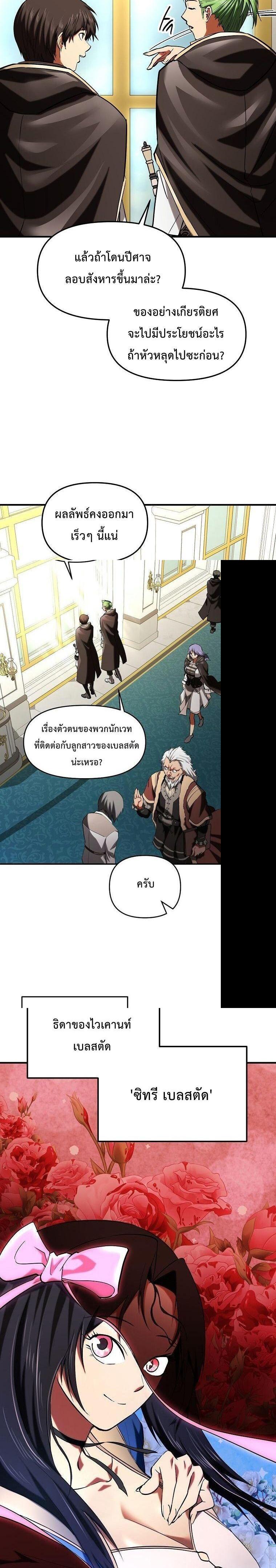 Manga-lc-com อ่านมังงะ อ่านการ์ตูน ออนไลน์ ฟรี Trapped In A Crazy World As An Extra ตอนที่ 1 2 3 4 5 6 7 8 9 10 11 12 13 14 ฟรี ไม่มีโฆษณา Manga-lc - อ่าน มังงะ อ่าน การ์ตูน ออนไลน์ อ่านมังงะ ฟรี