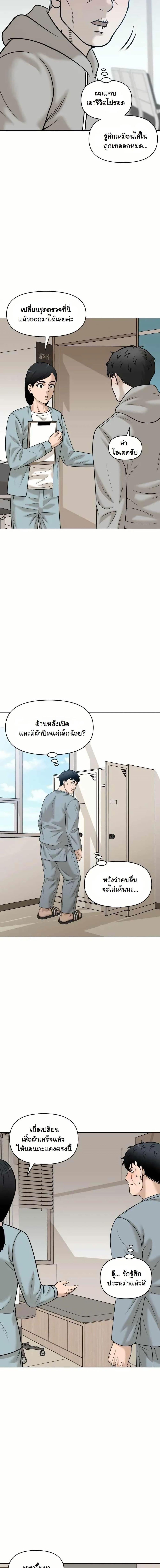Manga-lc-com อ่านมังงะ อ่านการ์ตูน ออนไลน์ ฟรี Around Forty ตอนที่ 1 2 3 4 5 6 7 8 9 10 11 12 13 14 ฟรี ไม่มีโฆษณา Manga-lc - อ่าน มังงะ อ่าน การ์ตูน ออนไลน์ อ่านมังงะ ฟรี