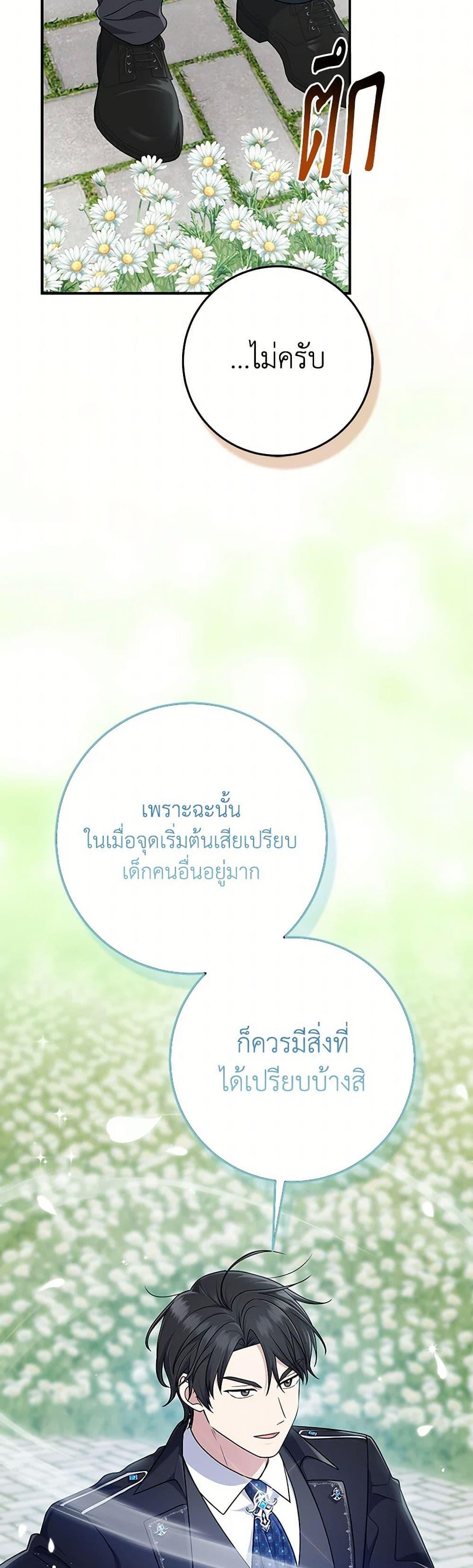 Manga-lc-com อ่านมังงะ อ่านการ์ตูน ออนไลน์ ฟรี I Played the Role of the Adopted Daughter Too Well ตอนที่ 1 2 3 4 5 6 7 8 9 10 11 12 13 14 ฟรี ไม่มีโฆษณา Manga-lc - อ่าน มังงะ อ่าน การ์ตูน ออนไลน์ อ่านมังงะ ฟรี