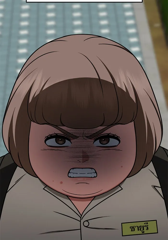 ช่วยเปลี่ยนฉันที ตอนที่ 261. ซีซัน 2 รูปที่ 155