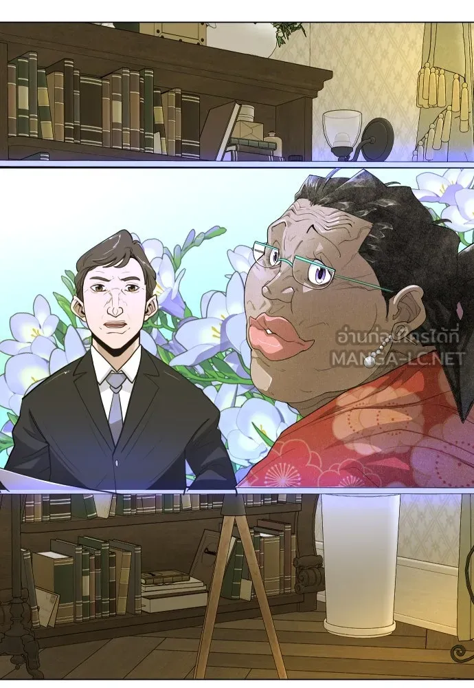 ยุคแห่งยอดมนุษย์ ตอนที่ 70 รูปที่ 66