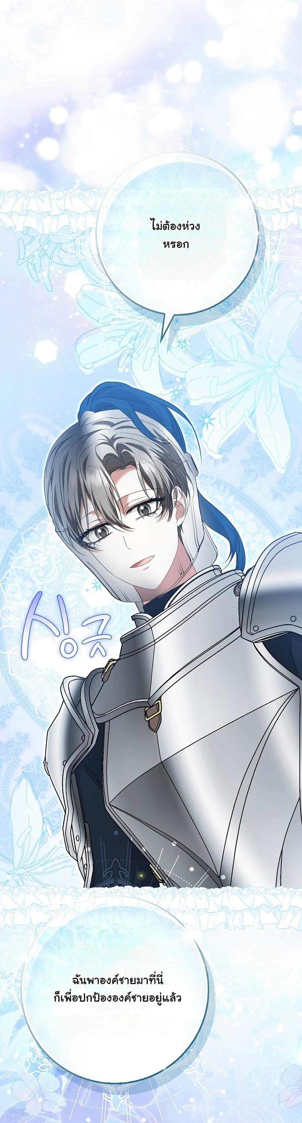 Manga-lc-com อ่านมังงะ อ่านการ์ตูน ออนไลน์ ฟรี The Maniacs are Obsessed With the Fake ตอนที่ 1 2 3 4 5 6 7 8 9 10 11 12 13 14 ฟรี ไม่มีโฆษณา Manga-lc - อ่าน มังงะ อ่าน การ์ตูน ออนไลน์ อ่านมังงะ ฟรี