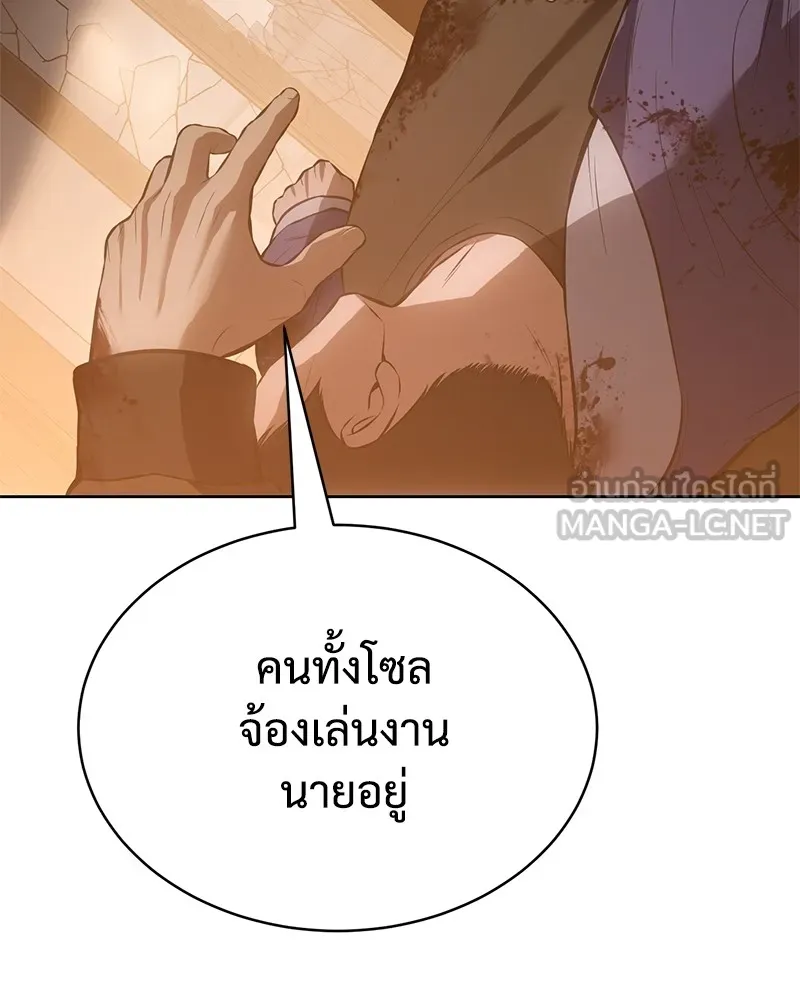 แบคXX ตอนที่ 63 รูปที่ 33