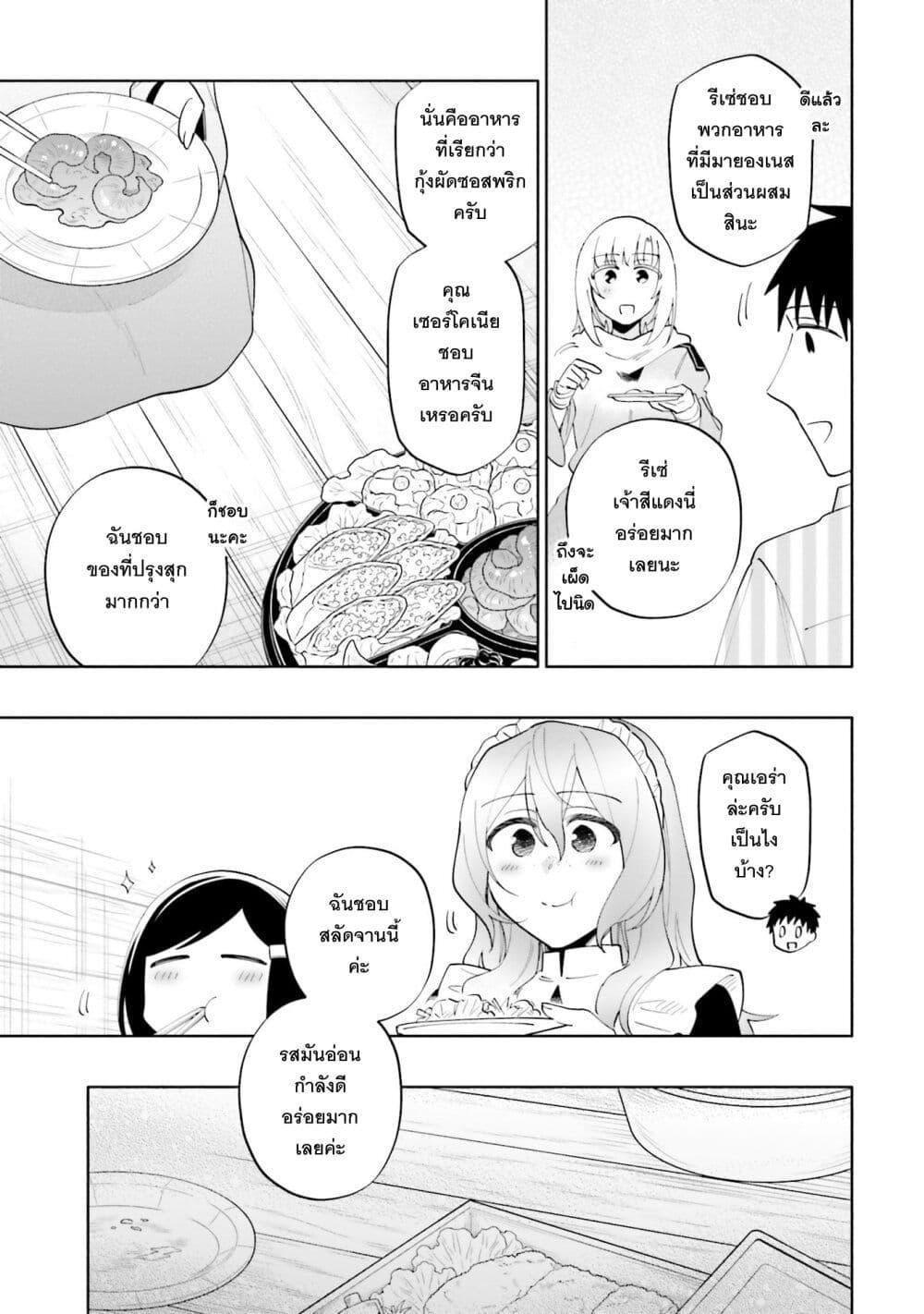 Manga-lc-com อ่านมังงะ อ่านการ์ตูน ออนไลน์ ฟรี Takarakuji de 40-oku Atattandakedo Isekai ni Ijuu Suru ตอนที่ 1 2 3 4 5 6 7 8 9 10 11 12 13 14 ฟรี ไม่มีโฆษณา Manga-lc - อ่าน มังงะ อ่าน การ์ตูน ออนไลน์ อ่านมังงะ ฟรี