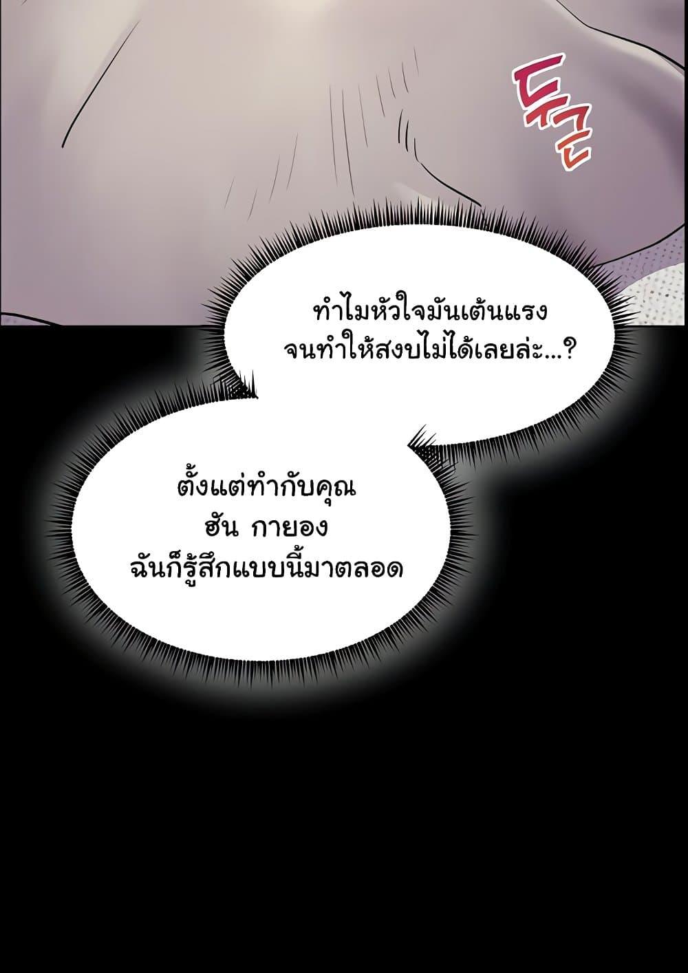 Doujin-Lc- อ่าน โดจิน มังฮวา เกาหลี ญี่ปุ่น จีน แปลไทย Teacher’s Efforts ตอนที่ 1 2 3 4 5 6 7 8 9 10 11 12 13 14 ฟรี ไม่มีโฆษณา อ่าน โดจิน Manhwa เกาหลี ญี่ปุ่น จีน เรามีครบ คัดมาให้เน้นๆ โดจิน 18+ รับประกันความฟินโดย  Doujin Lc