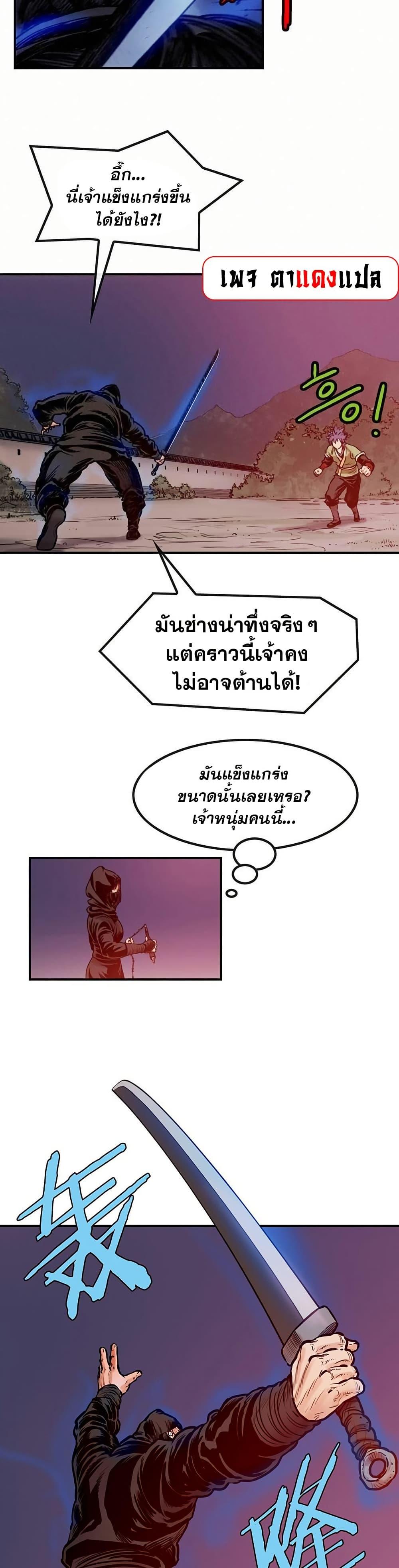 Manga-lc-com อ่านมังงะ อ่านการ์ตูน ออนไลน์ ฟรี Fists of Invincibility ตอนที่ 1 2 3 4 5 6 7 8 9 10 11 12 13 14 ฟรี ไม่มีโฆษณา Manga-lc - อ่าน มังงะ อ่าน การ์ตูน ออนไลน์ อ่านมังงะ ฟรี