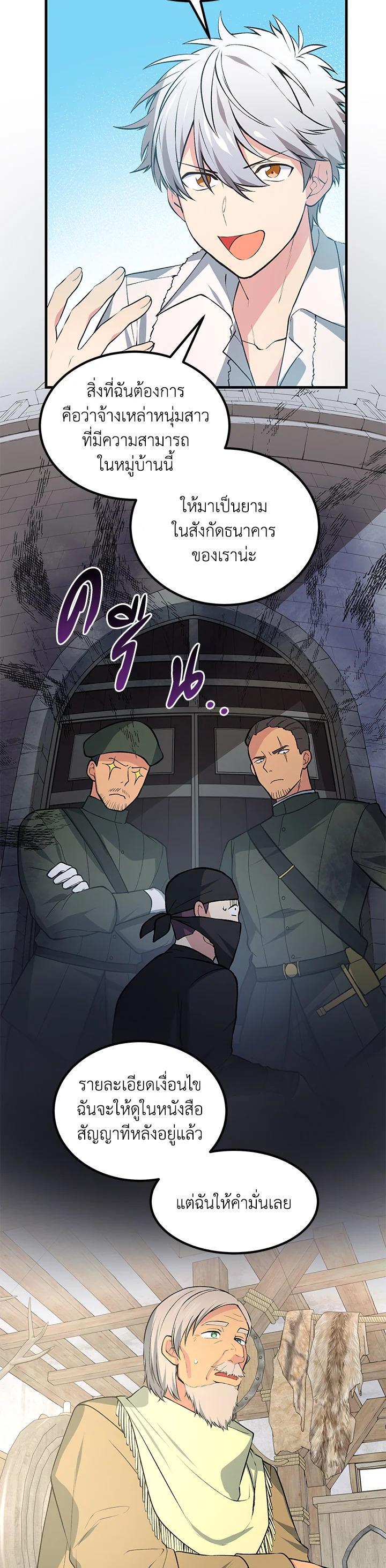 Manga-lc-com อ่านมังงะ อ่านการ์ตูน ออนไลน์ ฟรี How the Pro in His Past Life Sucks the Sweet Honey ตอนที่ 1 2 3 4 5 6 7 8 9 10 11 12 13 14 ฟรี ไม่มีโฆษณา Manga-lc - อ่าน มังงะ อ่าน การ์ตูน ออนไลน์ อ่านมังงะ ฟรี