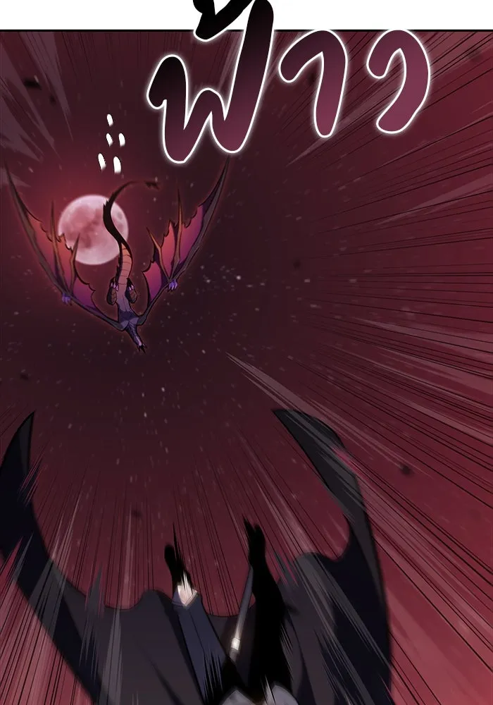 ลูกชายคนเล็กของดยุกคือมือสังหาร ตอนที่ 11 รูปที่ 133