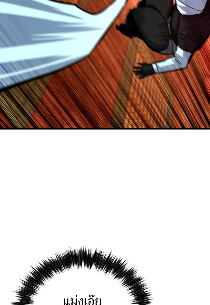 มือพิพากษา ตอนที่ 49 รูปที่ 119