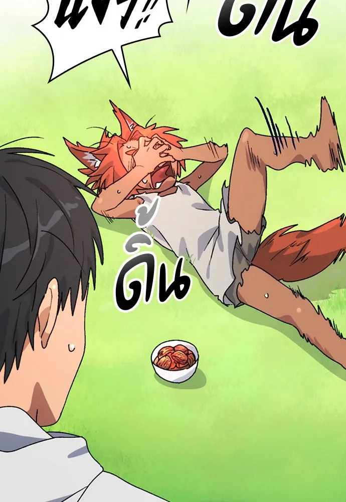 ตั้งแคมป์ฮีลใจในต่างโลก ตอนที่ 7 รูปที่ 40