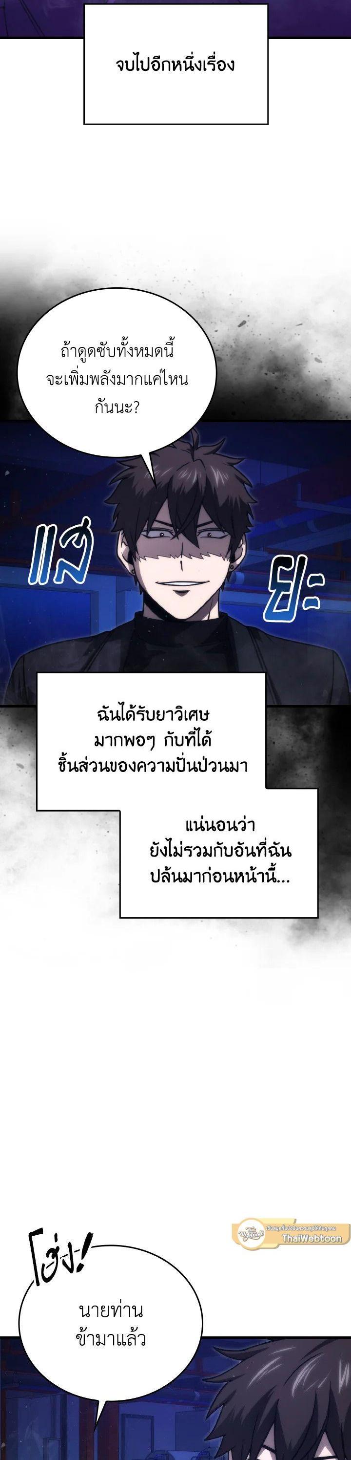 Manga-lc-com อ่านมังงะ อ่านการ์ตูน ออนไลน์ ฟรี The Demon King Levels Up ตอนที่ 1 2 3 4 5 6 7 8 9 10 11 12 13 14 ฟรี ไม่มีโฆษณา Manga-lc - อ่าน มังงะ อ่าน การ์ตูน ออนไลน์ อ่านมังงะ ฟรี