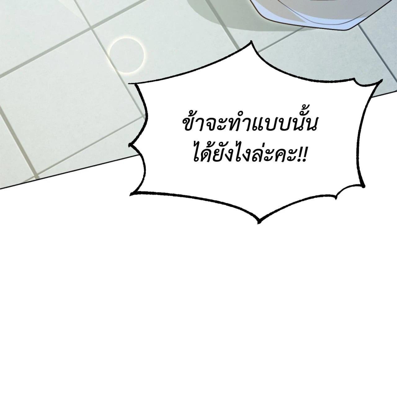 Doujin-Lc- อ่าน โดจิน มังฮวา เกาหลี ญี่ปุ่น จีน แปลไทย ดวงร้าย-ชะตารัก ตอนที่ 1 2 3 4 5 6 7 8 9 10 11 12 13 14 ฟรี ไม่มีโฆษณา อ่าน โดจิน Manhwa เกาหลี ญี่ปุ่น จีน เรามีครบ คัดมาให้เน้นๆ โดจิน 18+ รับประกันความฟินโดย  Doujin Lc