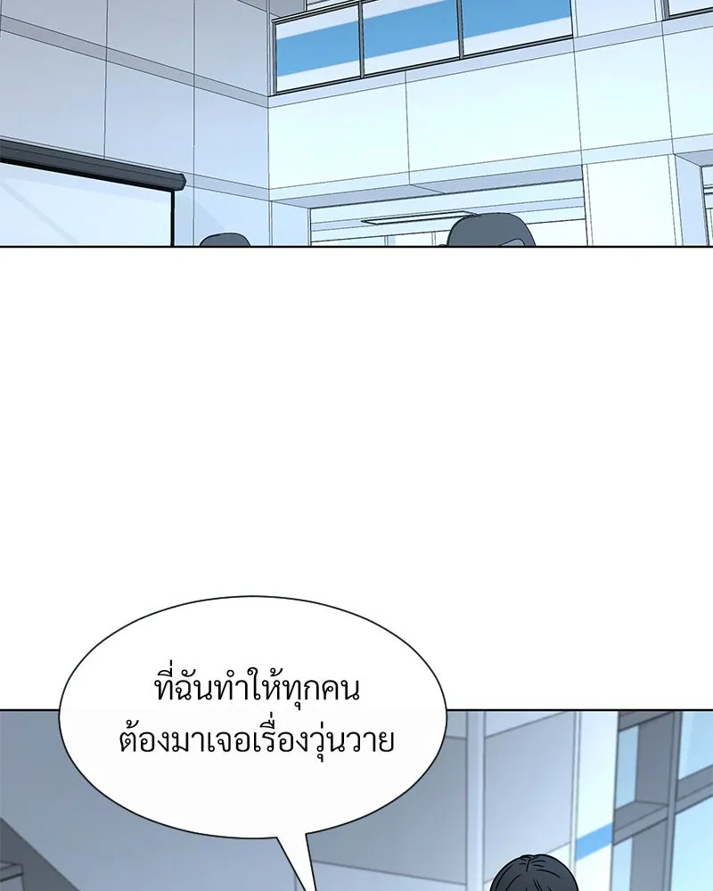 Level One Dreamersbrผู้ชนะรักนี้ต้องเป็น ตอนที่ 14 รูปที่ 109