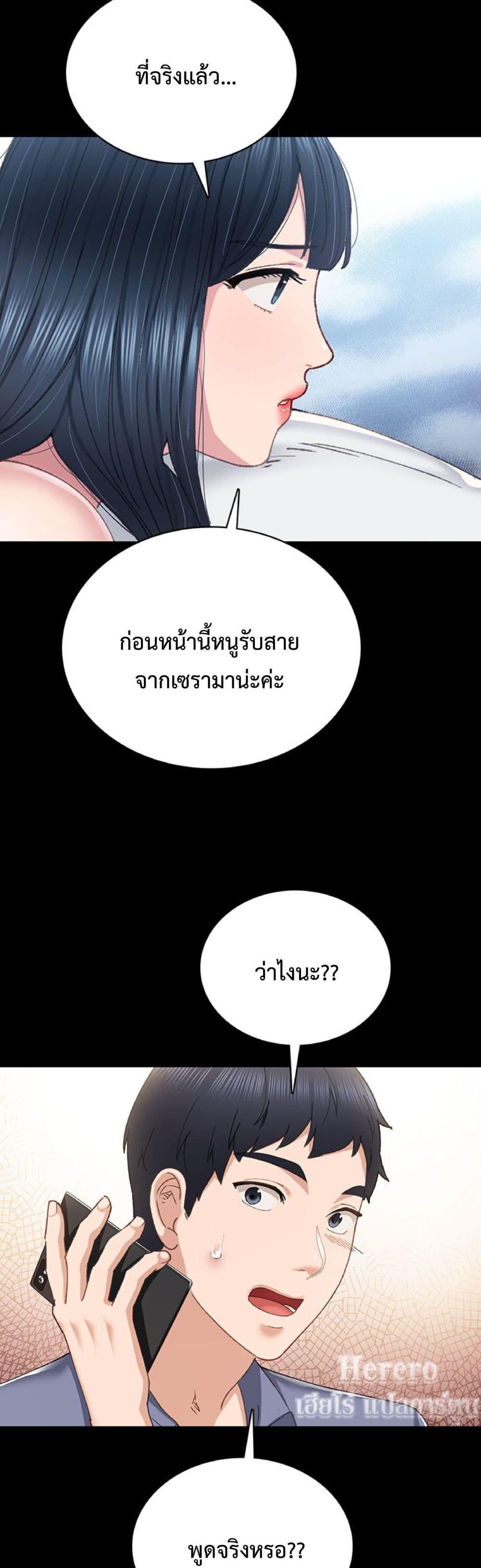 Doujin-Lc- อ่าน โดจิน มังฮวา เกาหลี ญี่ปุ่น จีน แปลไทย Teaching Practice ตอนที่ 1 2 3 4 5 6 7 8 9 10 11 12 13 14 ฟรี ไม่มีโฆษณา อ่าน โดจิน Manhwa เกาหลี ญี่ปุ่น จีน เรามีครบ คัดมาให้เน้นๆ โดจิน 18+ รับประกันความฟินโดย  Doujin Lc