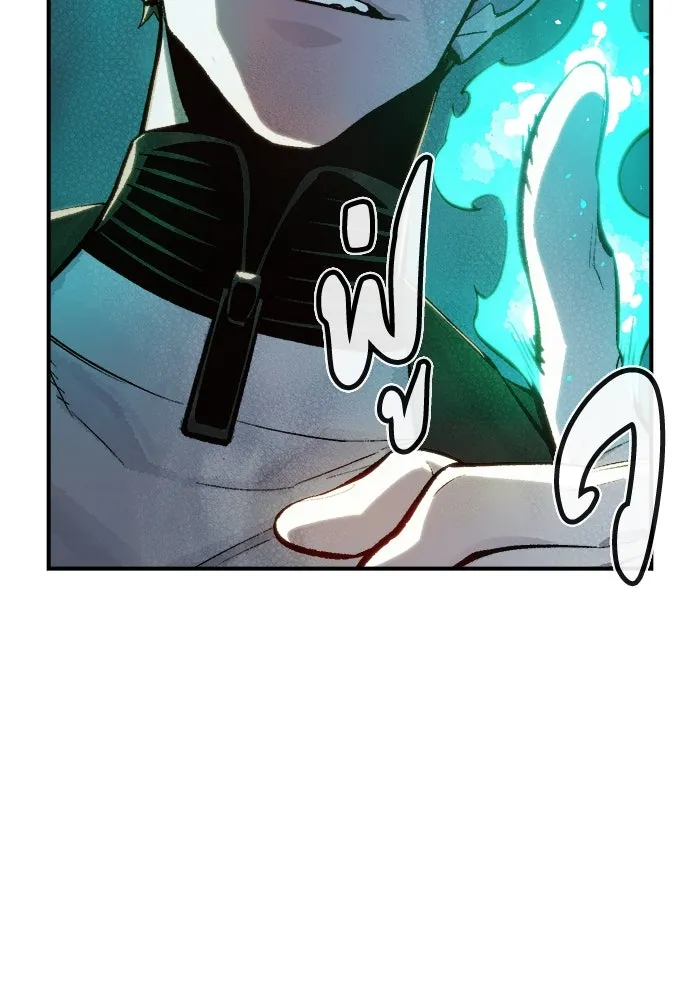 The Lone Necromancer ตอนที่ 36 รูปที่ 46