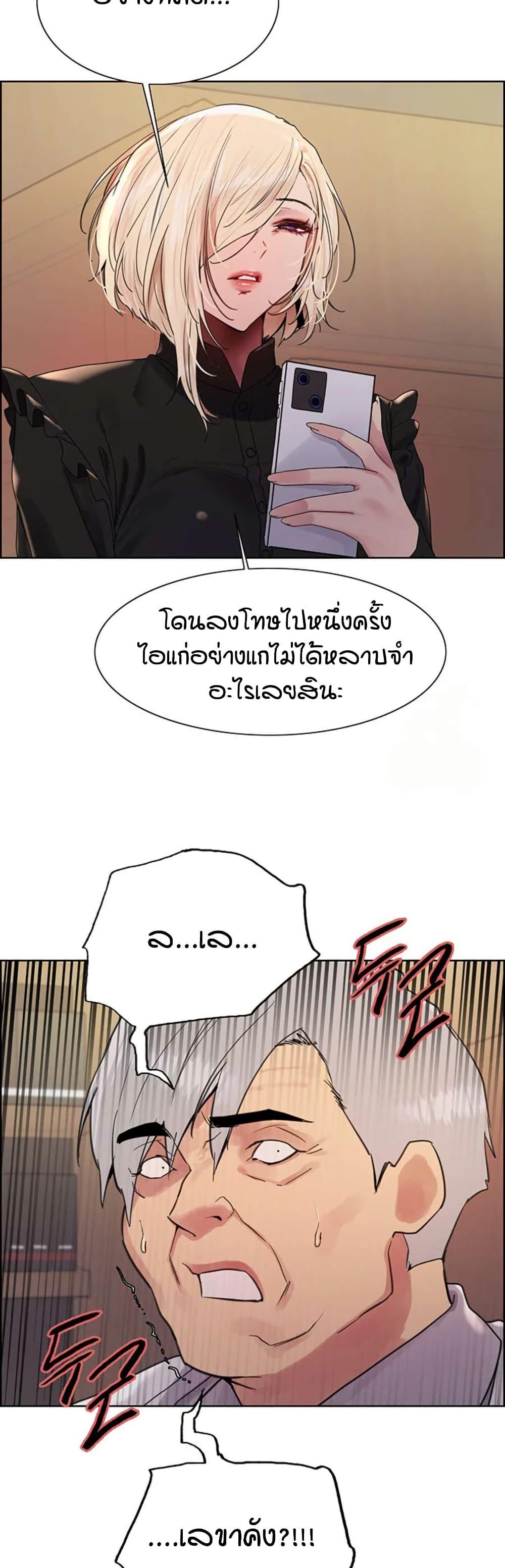 Doujin-Lc- อ่าน โดจิน มังฮวา เกาหลี ญี่ปุ่น จีน แปลไทย Sex-stop Watch ตอนที่ 1 2 3 4 5 6 7 8 9 10 11 12 13 14 ฟรี ไม่มีโฆษณา อ่าน โดจิน Manhwa เกาหลี ญี่ปุ่น จีน เรามีครบ คัดมาให้เน้นๆ โดจิน 18+ รับประกันความฟินโดย  Doujin Lc
