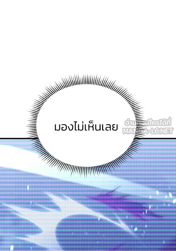 อัจฉริยะนอกคอก ตอนที่ 149 รูปที่ 100