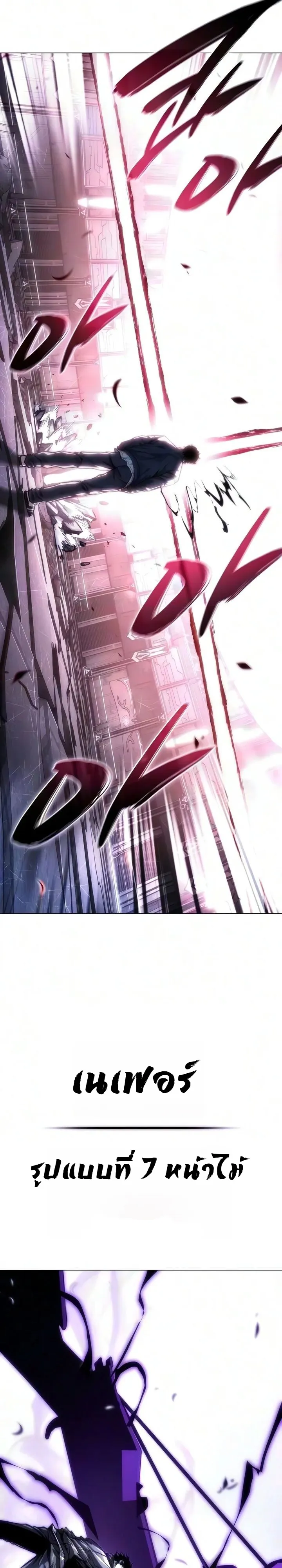 Manga-lc-com อ่านมังงะ อ่านการ์ตูน ออนไลน์ ฟรี The End of the World War ศึกชี้ชะตาสงครามวันสิ้นโลก ตอนที่ 1 2 3 4 5 6 7 8 9 10 11 12 13 14 ฟรี ไม่มีโฆษณา Manga-lc - อ่าน มังงะ อ่าน การ์ตูน ออนไลน์ อ่านมังงะ ฟรี