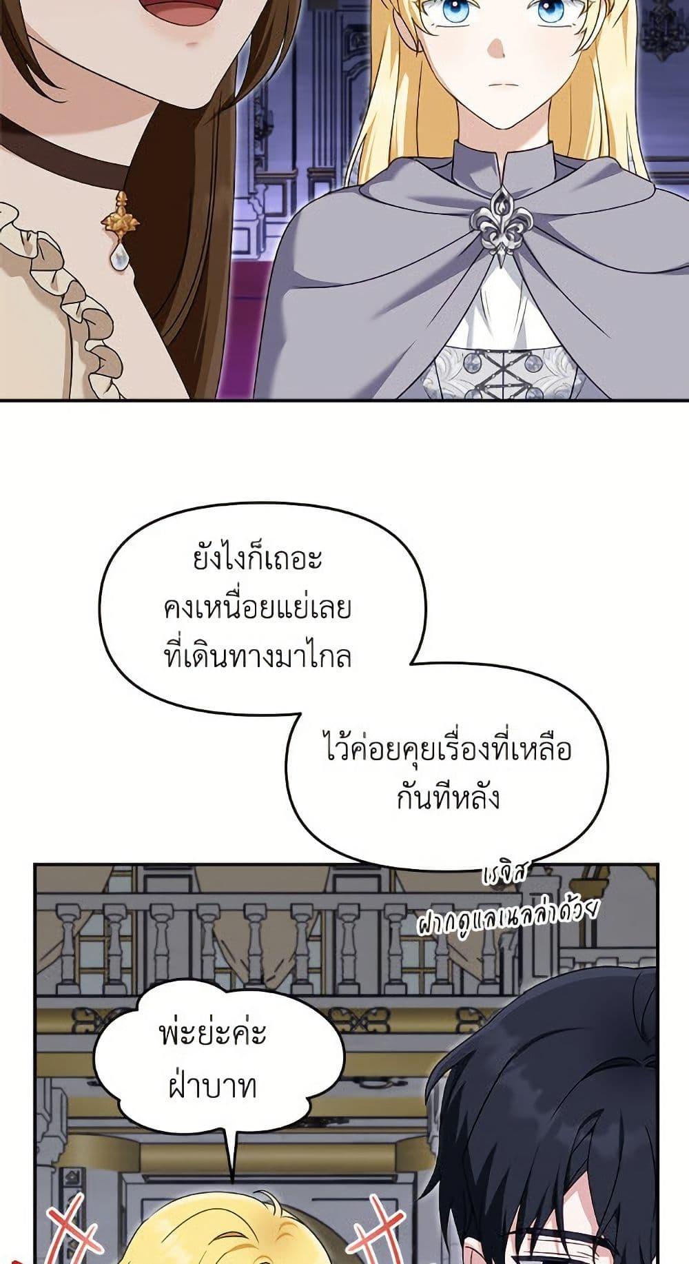 Manga-lc-com อ่านมังงะ อ่านการ์ตูน ออนไลน์ ฟรี I’d Rather Abandon You Than Be Abandoned ตอนที่ 1 2 3 4 5 6 7 8 9 10 11 12 13 14 ฟรี ไม่มีโฆษณา Manga-lc - อ่าน มังงะ อ่าน การ์ตูน ออนไลน์ อ่านมังงะ ฟรี