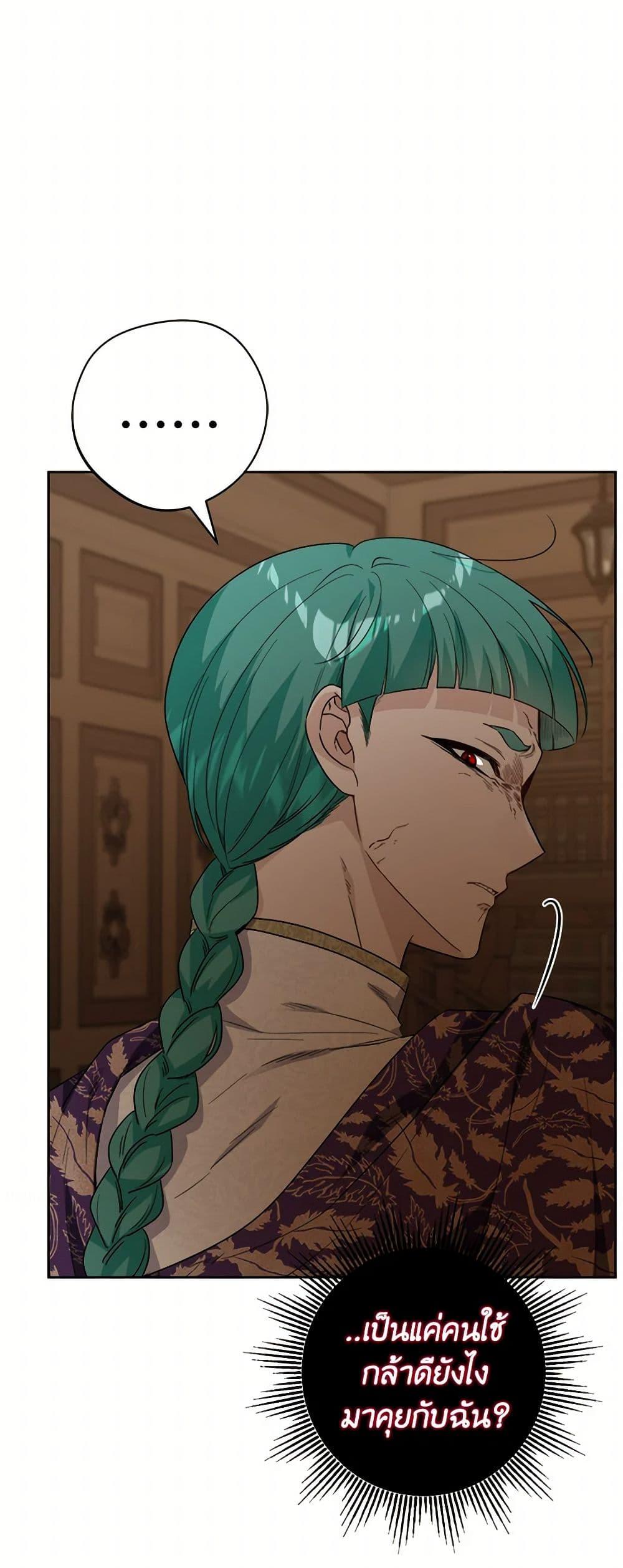 Manga-lc-com อ่านมังงะ อ่านการ์ตูน ออนไลน์ ฟรี The Male Lead is in Charge of the Successor ตอนที่ 1 2 3 4 5 6 7 8 9 10 11 12 13 14 ฟรี ไม่มีโฆษณา Manga-lc - อ่าน มังงะ อ่าน การ์ตูน ออนไลน์ อ่านมังงะ ฟรี