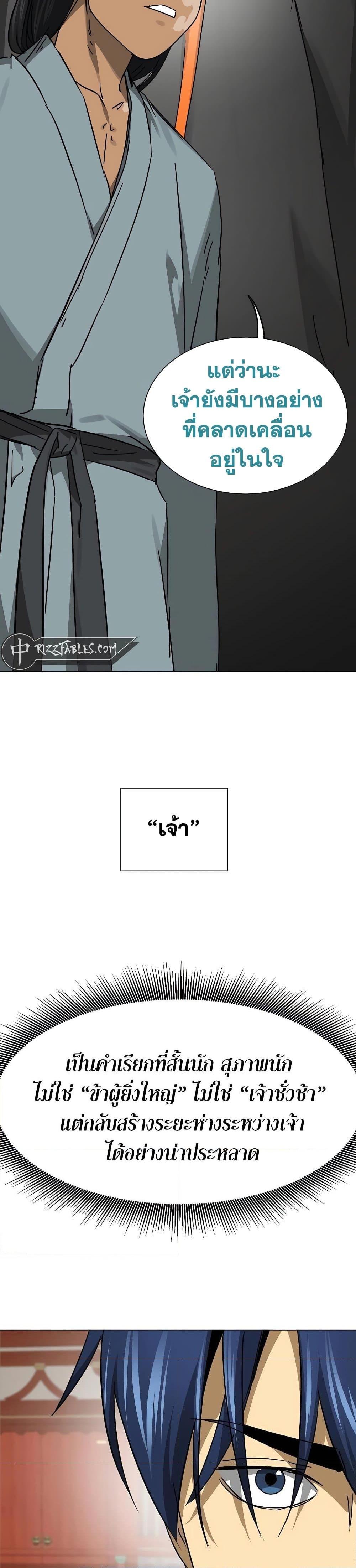 Manga-lc-com อ่านมังงะ อ่านการ์ตูน ออนไลน์ ฟรี Infinite Level Up in Murim ตอนที่ 1 2 3 4 5 6 7 8 9 10 11 12 13 14 ฟรี ไม่มีโฆษณา Manga-lc - อ่าน มังงะ อ่าน การ์ตูน ออนไลน์ อ่านมังงะ ฟรี