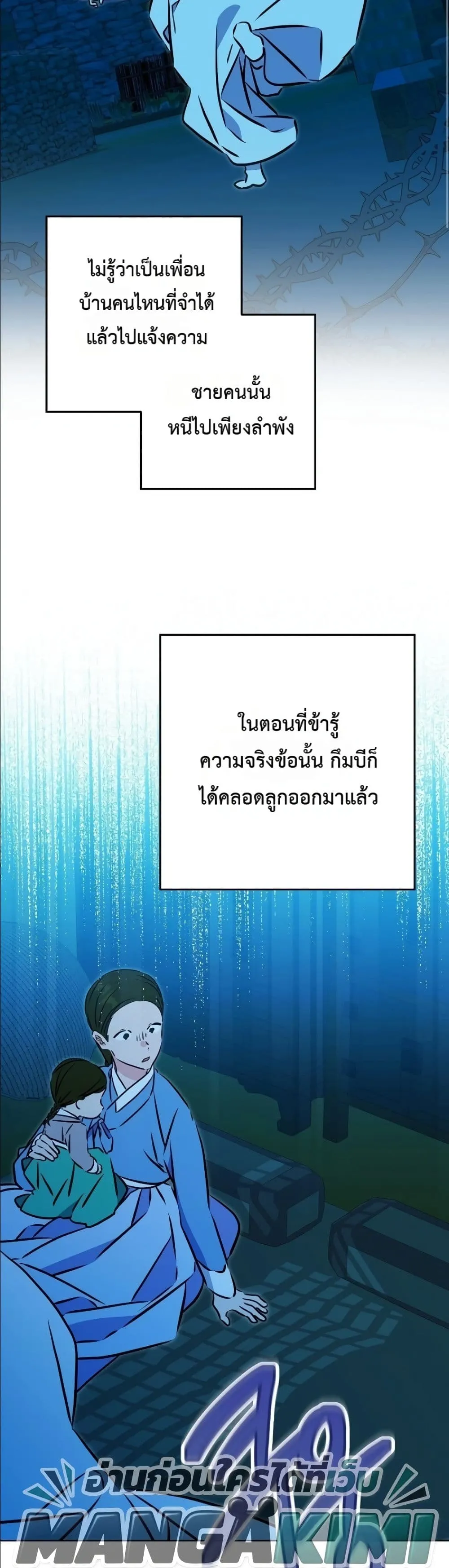 Manga-lc-com อ่านมังงะ อ่านการ์ตูน ออนไลน์ ฟรี The Princess’s Guide to a Perfect Life ตอนที่ 1 2 3 4 5 6 7 8 9 10 11 12 13 14 ฟรี ไม่มีโฆษณา Manga-lc - อ่าน มังงะ อ่าน การ์ตูน ออนไลน์ อ่านมังงะ ฟรี
