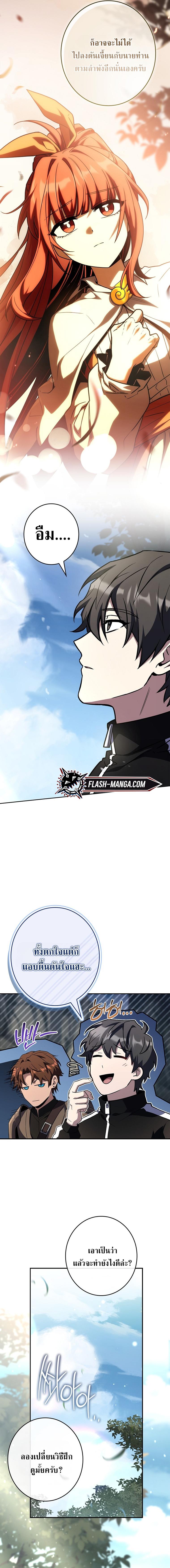 Manga-lc-com อ่านมังงะ อ่านการ์ตูน ออนไลน์ ฟรี Only I Have an EX-Grade Summon ตอนที่ 1 2 3 4 5 6 7 8 9 10 11 12 13 14 ฟรี ไม่มีโฆษณา Manga-lc - อ่าน มังงะ อ่าน การ์ตูน ออนไลน์ อ่านมังงะ ฟรี